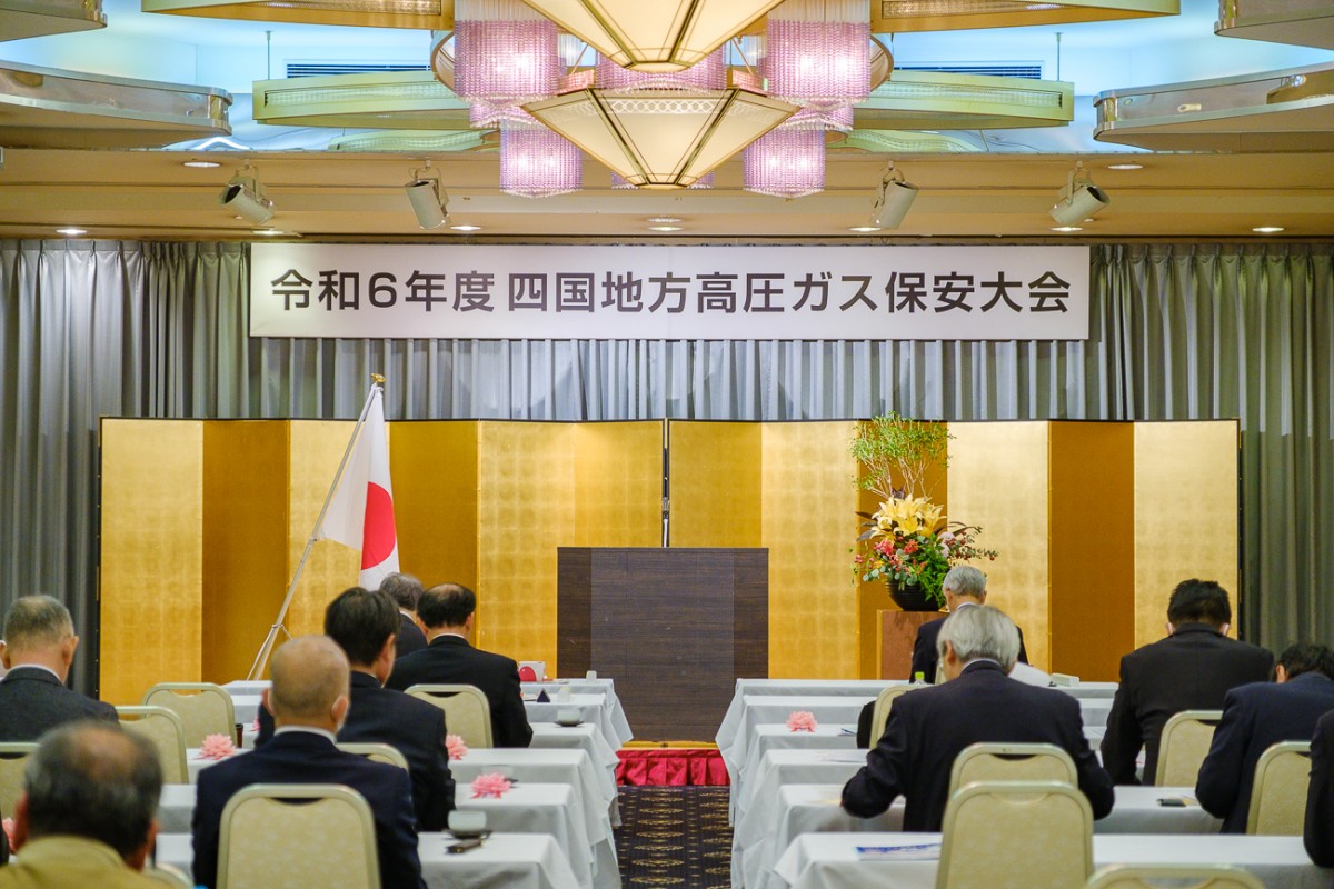 令和6年度四国地方高圧ガス保安大会において、代表取締役会長/太田が表彰されました。