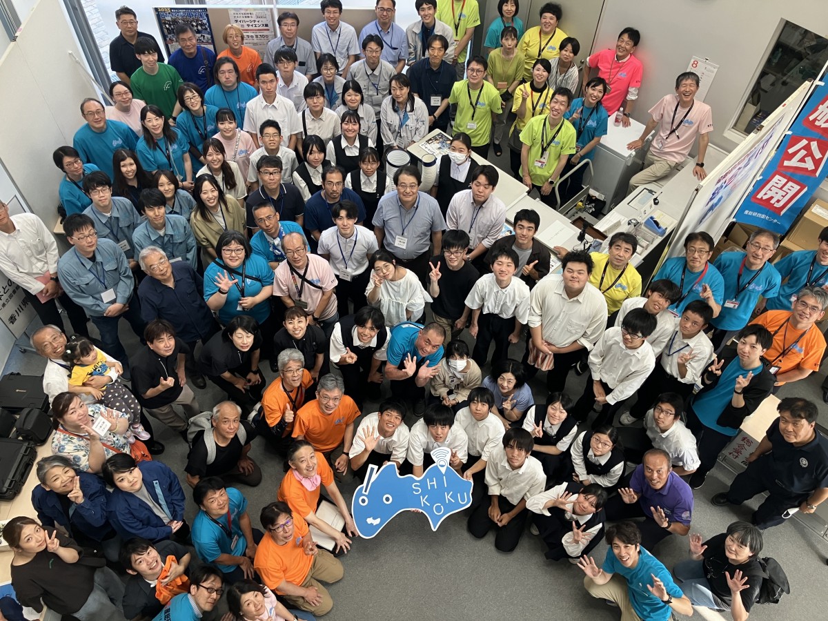 産総研四国センター 一般公開2025に参加しました！